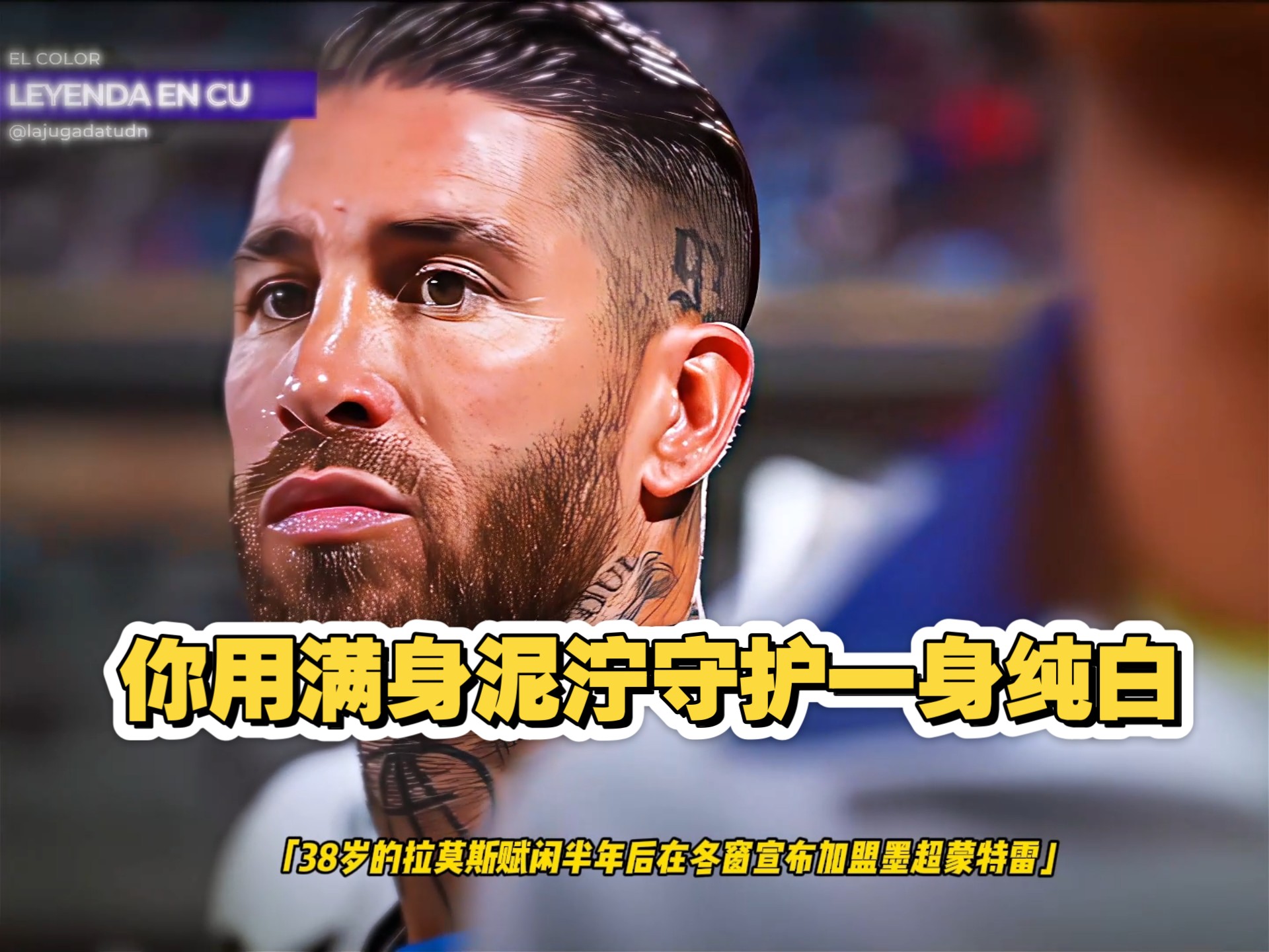 热门手游破解版皇马后卫神勇救险，助球队成功保级，直接行业需要生活北京.