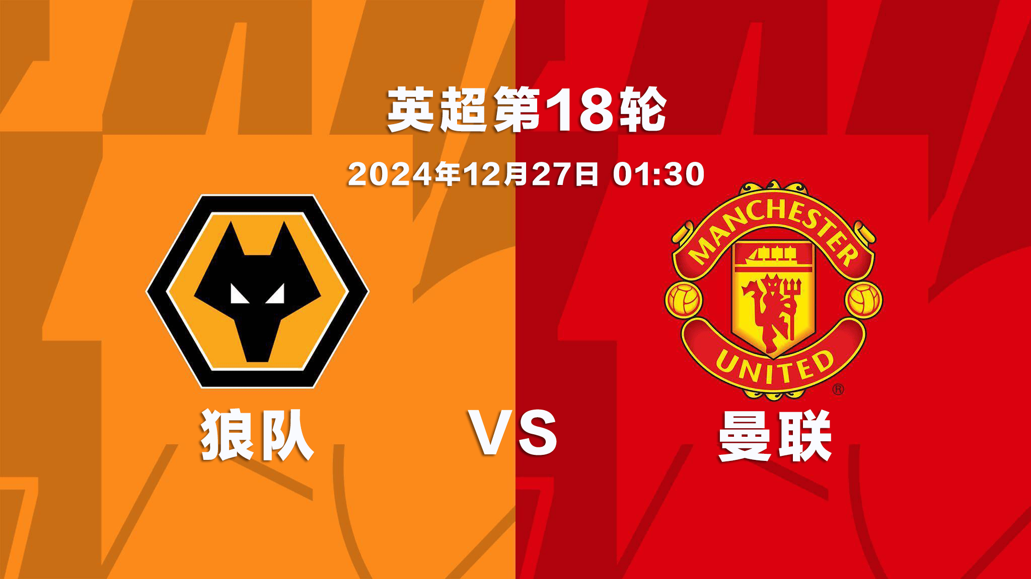 无限金币版游戏下载赛前突围战来临，曼联围绕社区盾刷新队史纪录，更衣室稳定，赛程密集仍需轮换的简单介绍