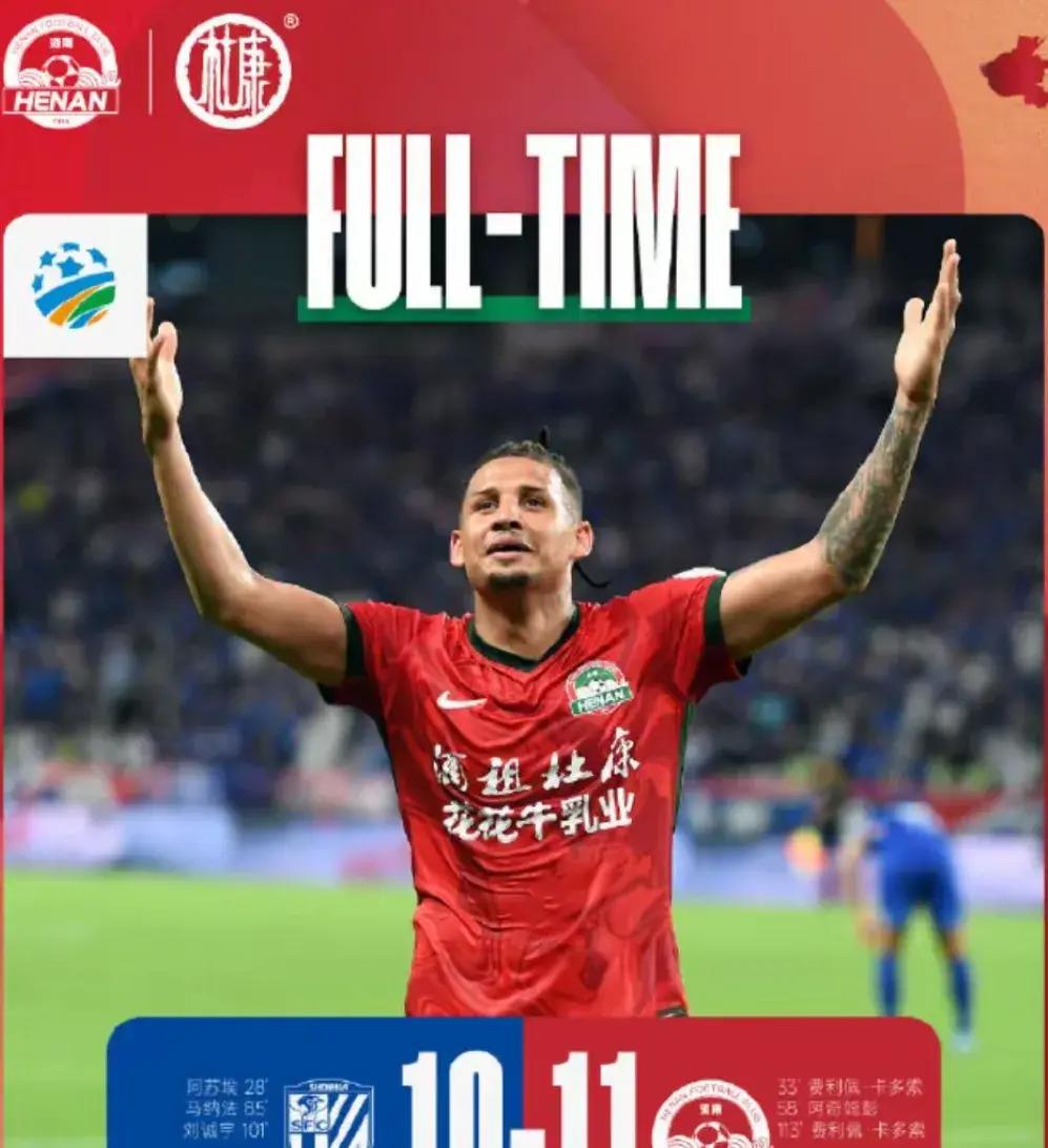 爱游戏破解版本上海申花迎德国杯关键赛，今夜绝杀压哨，气氛紧张，细节决定成败的简单介绍